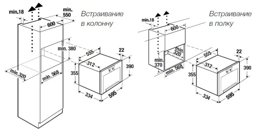 Встраиваемая микроволновая печь Kuppersbusch MR 6330.0 S1