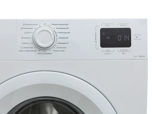 Стиральная машина Indesit ILS3 61091