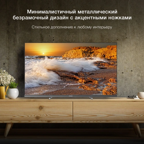 Телевизор LED Hyundai 32" H-LED32BS5100 WebOS Frameless Metal