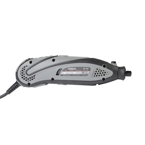Гравер электрический ПОБЕДА ЭГ-150, 145Вт, 38