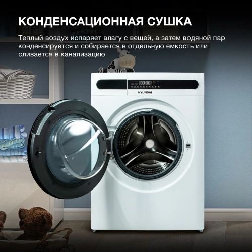 Стиральная машина Hyundai WMD8413 белый