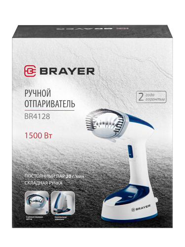Ручной отпариватель BRAYER BR4128