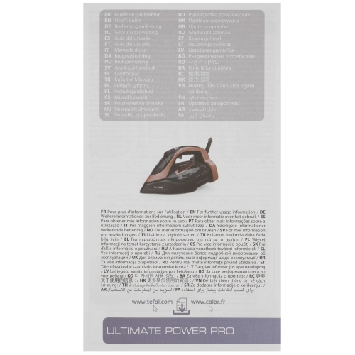 Утюг Tefal FV9E50E0