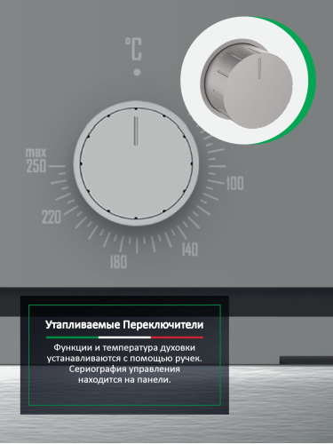 Духовой шкаф ARDO BO410EAS2