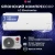 Сплит-система LG MegaCool P09EP2.NSAR / P09EP2.UA3R