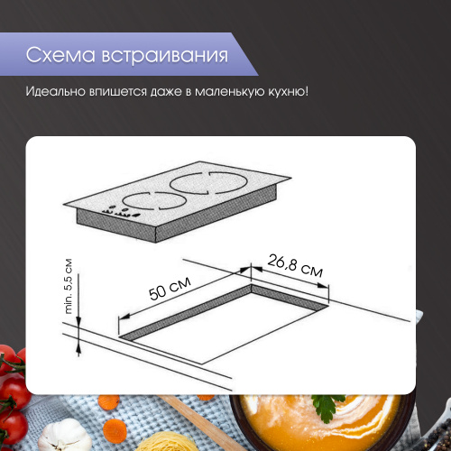 Индукционая варочная панель Zigmund & Shtain CI 33.3 B
