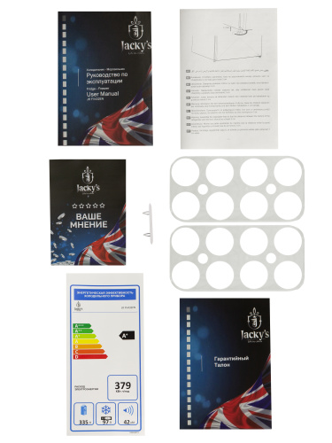 Холодильник Jacky's JR FV432EN