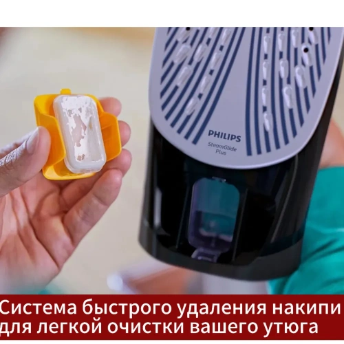 Утюг Philips DST7022/40