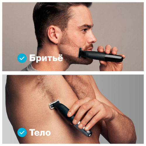 Триммер Braun XT5200