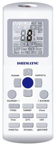 Сплит-система Ishimatsu Osaka AVK-09H (WiFi Ready) WS-40