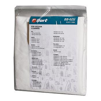 Комплект мешков пылесборных для пылесоса Bort BB-02U (93411386)