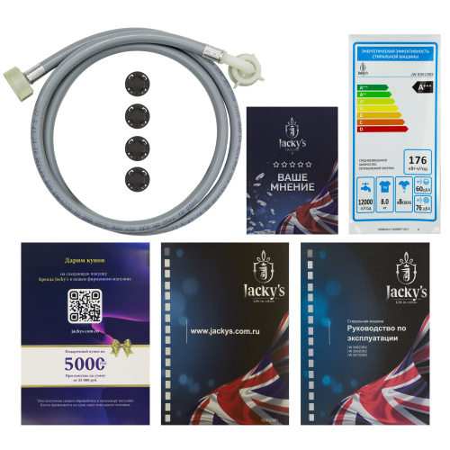 Стиральная машина Jacky's JW S0822B2