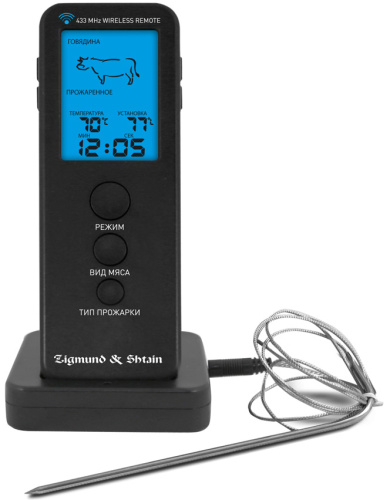 Электронный термощуп Zigmund & Shtain Kuchen-Profi MP-66 B