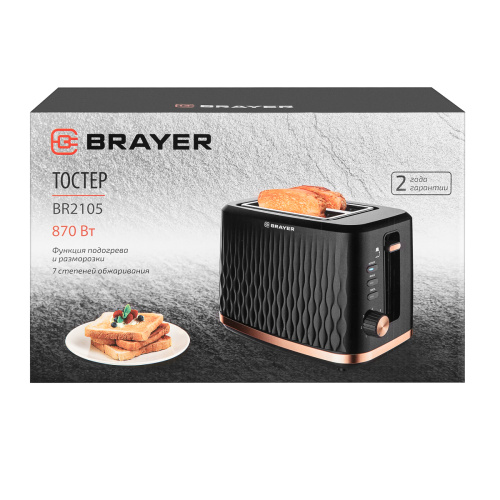 Тостер BRAYER BR2105