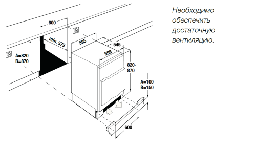 Встраиваемый холодильник Kuppersbusch FKU 1540.0i