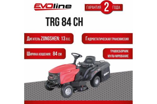 Косилка с сиденьем (садовый мини-трактор) EVOline TRG84CH