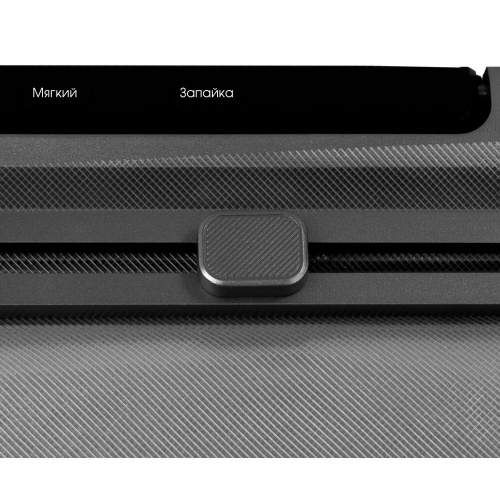 Вакуумный упаковщик Zigmund & Shtain VS-601