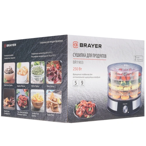 Сушилка для овощей BRAYER BR1903