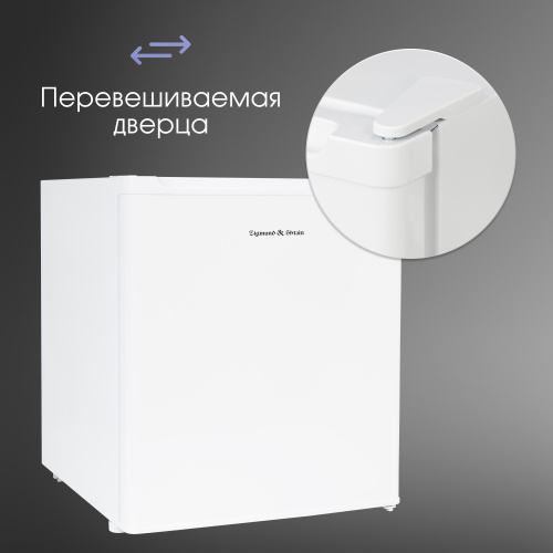 Холодильник Zigmund & Shtain FR 11 W