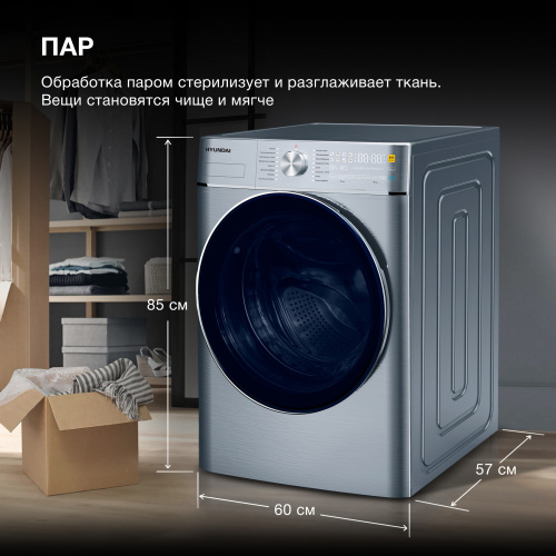 Стиральная машина Hyundai WMD9413 темно-серебристый