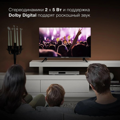 Телевизор LED Hyundai 32" H-LED32BS5003 черный