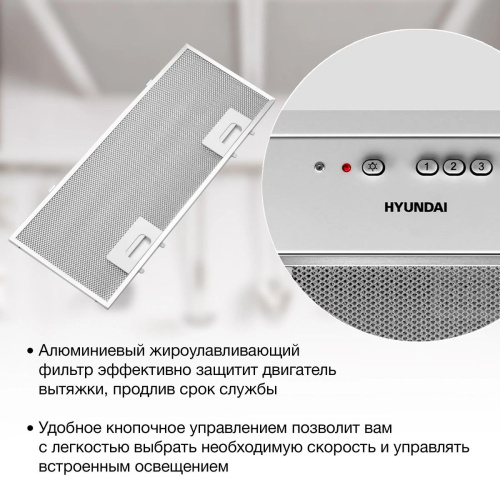 Встраиваемая вытяжка Hyundai HBB 6035 W