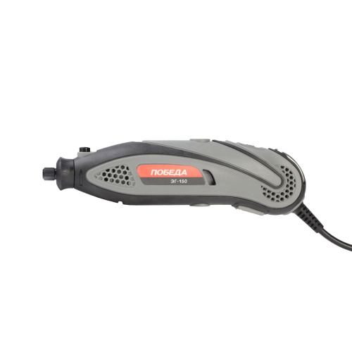 Гравер электрический ПОБЕДА ЭГ-150, 145Вт, 38