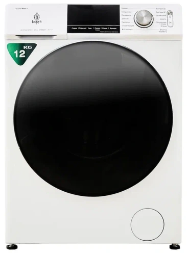 Стиральная машина Jacky's JW F1223BTB