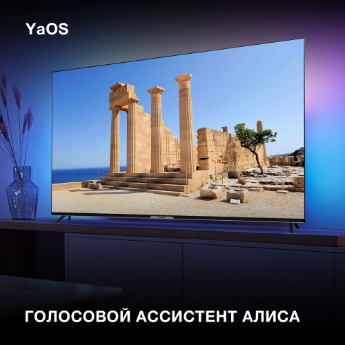 Телевизор LED Hyundai 65" H-LED65BU7003
