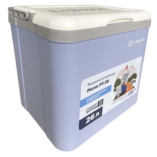 Термоконтейнер Libhof Picnic PT-26