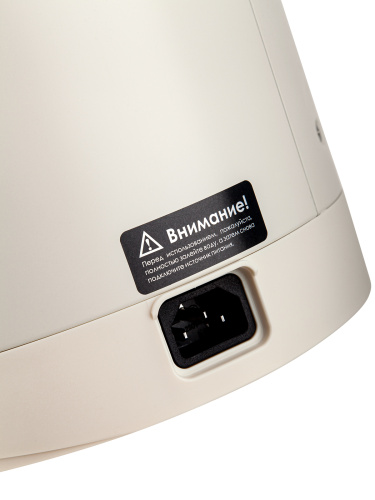 Термопот BRAYER BR6004