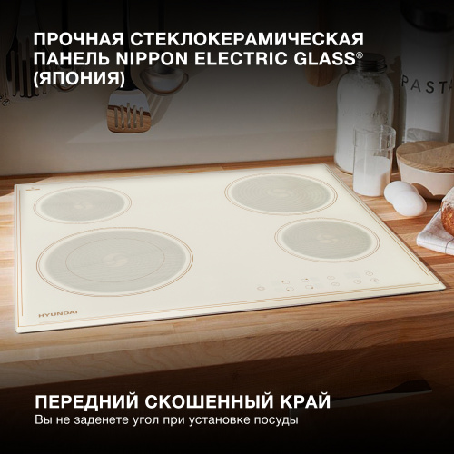 Варочная панель электрическая Hyundai HHE 6450 BE