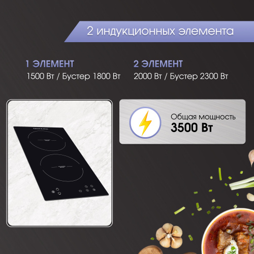 Индукционая варочная панель Zigmund & Shtain CI 33.3 B