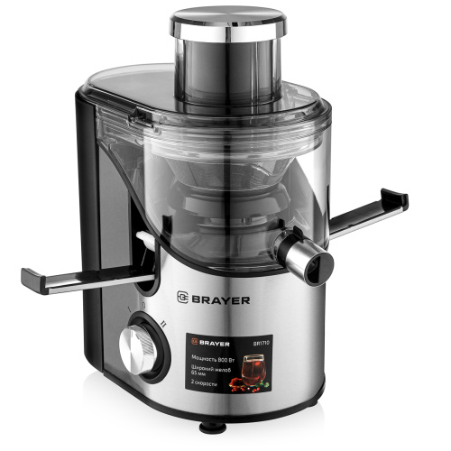 Соковыжималка BRAYER BR1710