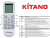 Сплит-система Kitano KRD- Walli-18 Inverter