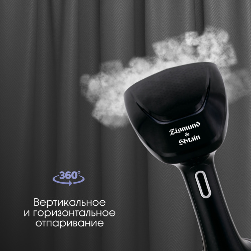 Отпариватель Zigmund & Shtain ZGS-776