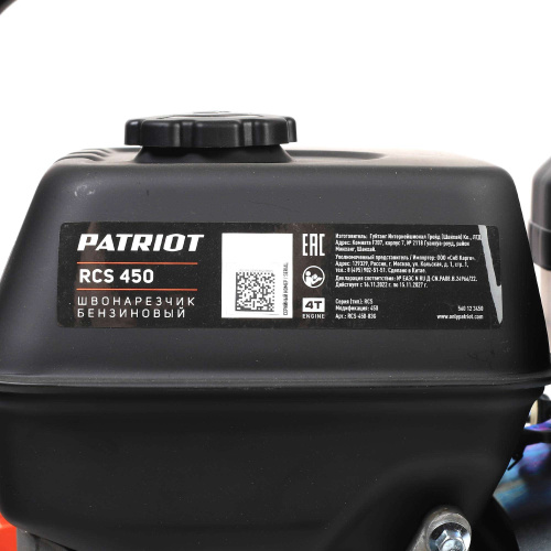 Швонарезчик PATRIOT RCS-450