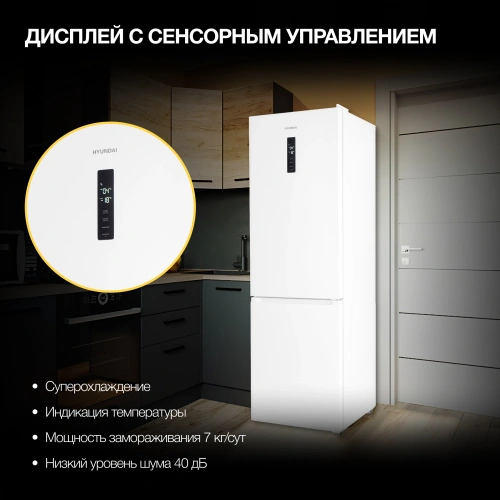 Холодильник Hyundai CC3583F