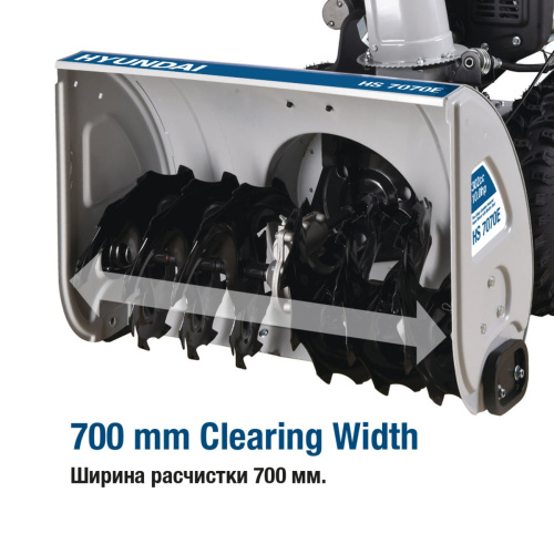 Снегоуборщик бензиновый HYUNDAI HS6170E