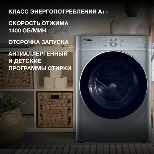 Стиральная машина Hyundai WME9411 