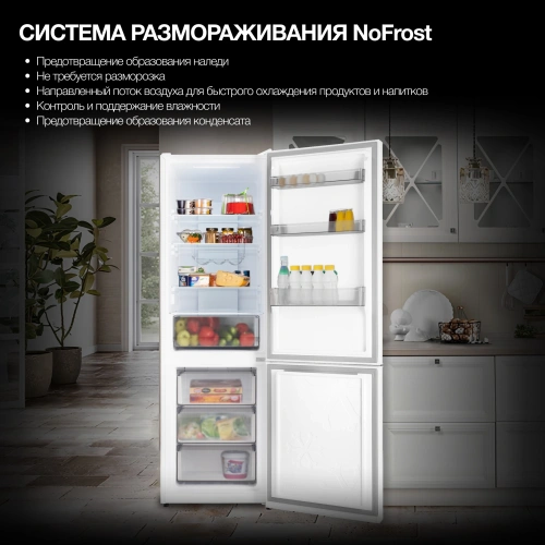 Холодильник Hyundai CC3585F