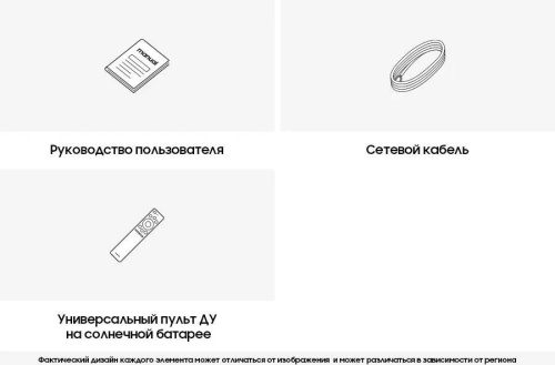 Телевизор Samsung QE75Q70CAUXRU