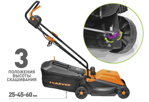 Газонокосилка электрическая CARVER LME-1332