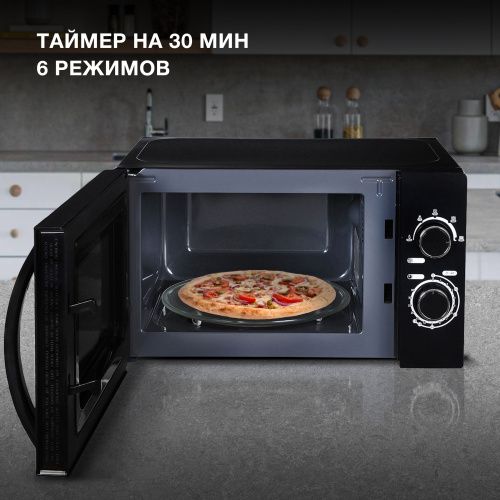 Микроволновая Печь Hyundai HYM-M2063