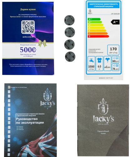 Стиральная машина Jacky's JW S0602B