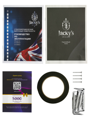 Стеклокерамическая варочная поверхность Jacky's JH MB33