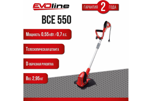 Электрический триммер EVOline BCE550