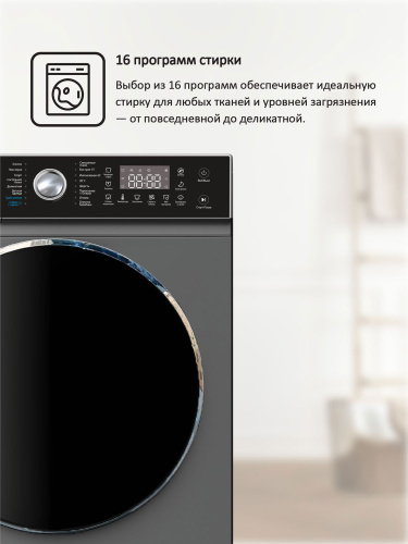 Cтиральная машина ARDO WTH81451S2