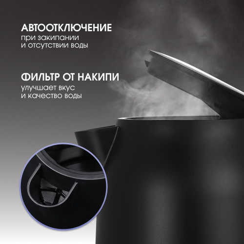 Электрический чайник Zigmund & Shtain KE‑928