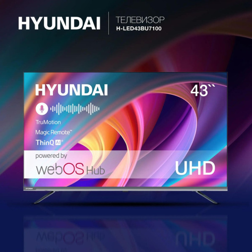 Телевизор LED Hyundai 43" H-LED43BU7100